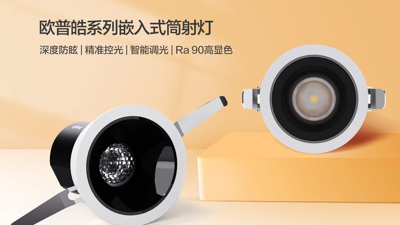 照明设计效果图：如何解读报价明细表**