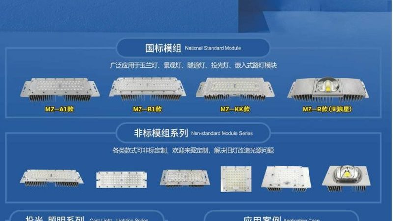 厨房防水筒灯安装步骤详解